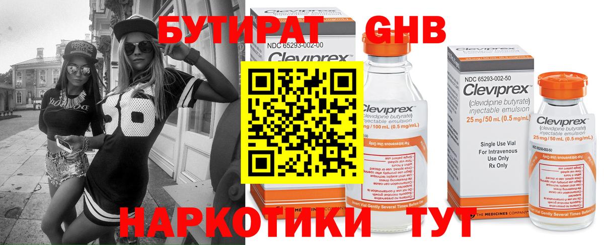 Метамфетамин Семёнов