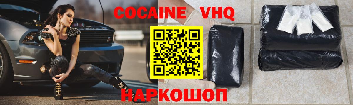 COCAIN Fish Scale Семёнов