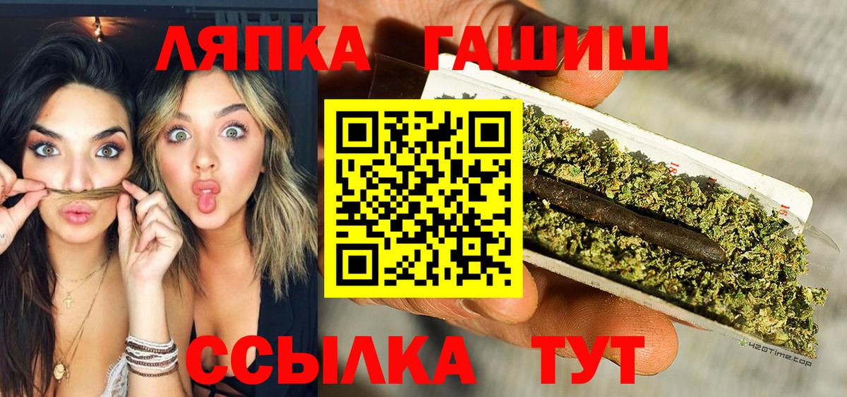 ГАШ  ЭКСТАЗИ  Конопля  КЕТАМИН  Семёнов  Вход с VPN  COCAIN  Меф МЯУ МЯУ кристаллы 