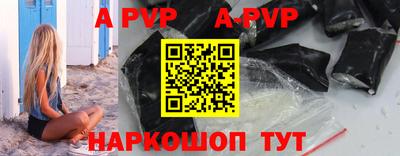 винт Рыбинск