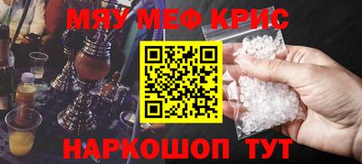 винт Рыбинск