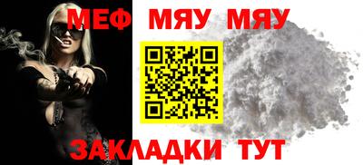 винт Рыбинск