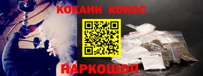 спайс Рузаевка