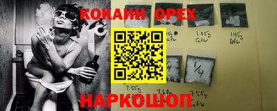 винт Рыбинск