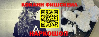 винт Рыбинск