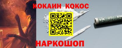 винт Рыбинск