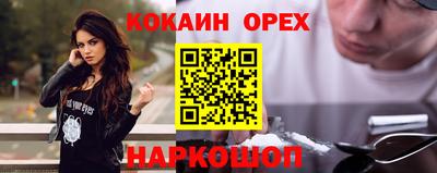 винт Рыбинск