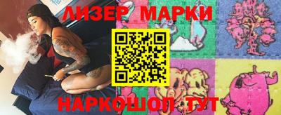 спайс Рузаевка