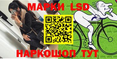 спайс Рузаевка