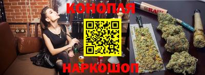винт Рыбинск