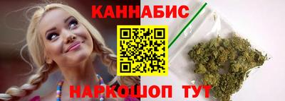 винт Рыбинск