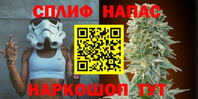 спайс Рузаевка