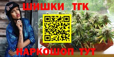 шишки Рязань