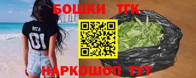 спайс Рузаевка