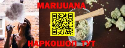 винт Рыбинск