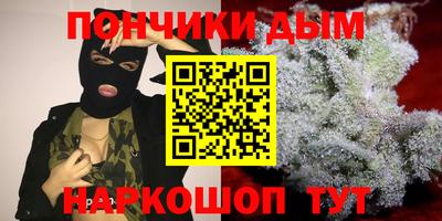 винт Рыбинск