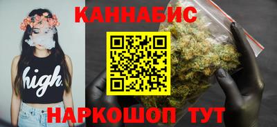 спайс Рузаевка