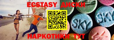 спайс Рузаевка