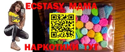 спайс Рузаевка