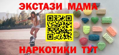 винт Рыбинск