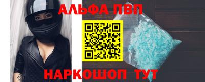 спайс Рузаевка