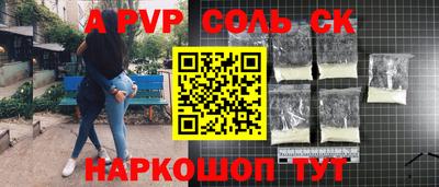 шишки Рязань
