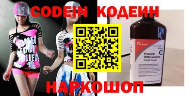 спайс Рузаевка