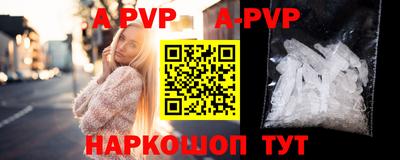 винт Рыбинск