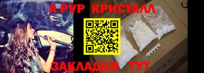 винт Рыбинск