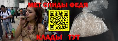 спайс Рузаевка