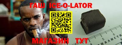 винт Рыбинск