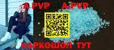 винт Рыбинск
