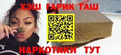 винт Рыбинск