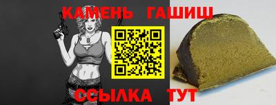 спайс Рузаевка