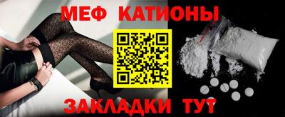 спайс Рузаевка