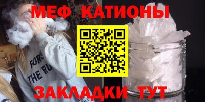 спайс Рузаевка