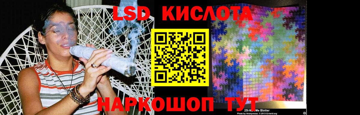 LSD-25 экстази кислота  Лсд 25 экстази  Семёнов  LSD-25 экстази кислота  Вход с VPN 