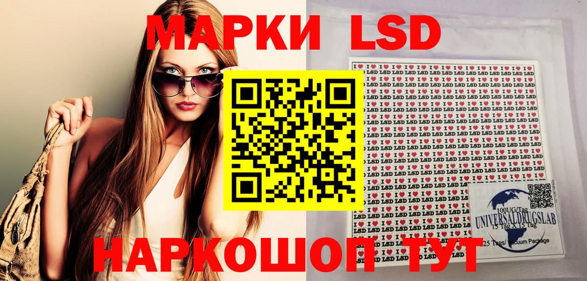 Марки 25I-NBOMe  Марки NBOMe 1500мкг  Вход с VPN  Семёнов 